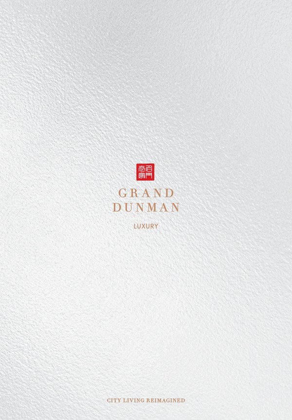 grand-dunman-e-brochure-luxury